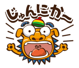 the okinawa dialect vol.2 sticker #2246368