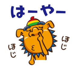 the okinawa dialect vol.2 sticker #2246372