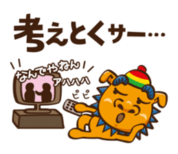 the okinawa dialect vol.2 sticker #2246377