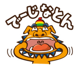 the okinawa dialect vol.2 sticker #2246379