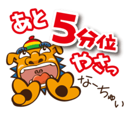 the okinawa dialect vol.2 sticker #2246382