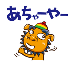 the okinawa dialect vol.2 sticker #2246383