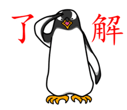 Gentoo Penguin Sticker sticker #2246588
