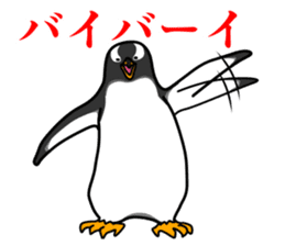 Gentoo Penguin Sticker sticker #2246591