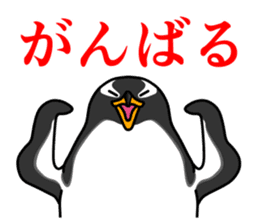 Gentoo Penguin Sticker sticker #2246599