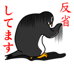 Gentoo Penguin Sticker sticker #2246602