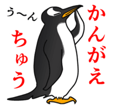 Gentoo Penguin Sticker sticker #2246613