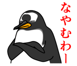 Gentoo Penguin Sticker sticker #2246614