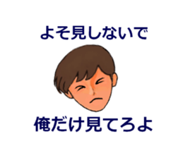 40 words that want to be said sticker #2246784