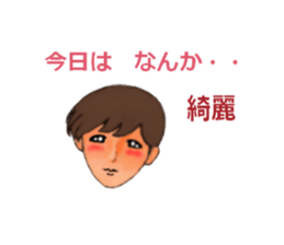 40 words that want to be said sticker #2246785