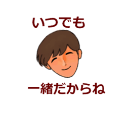 40 words that want to be said sticker #2246786