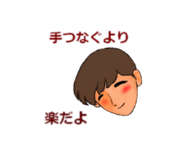 40 words that want to be said sticker #2246789