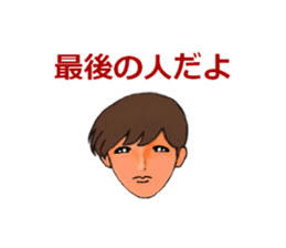 40 words that want to be said sticker #2246790