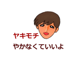 40 words that want to be said sticker #2246792