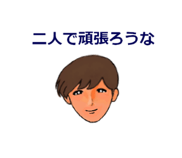 40 words that want to be said sticker #2246793