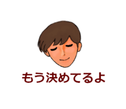 40 words that want to be said sticker #2246797