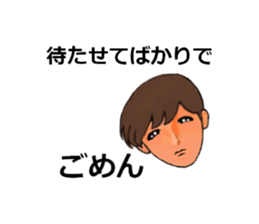 40 words that want to be said sticker #2246802