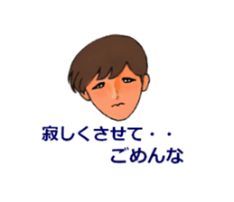 40 words that want to be said sticker #2246803