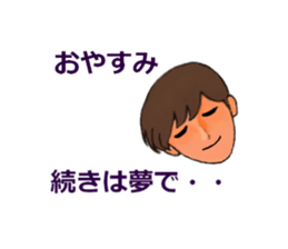 40 words that want to be said sticker #2246806