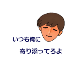 40 words that want to be said sticker #2246815