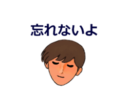 40 words that want to be said sticker #2246817