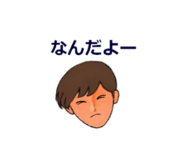 40 words that want to be said sticker #2246820