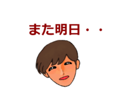 40 words that want to be said sticker #2246822