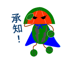 SUIKA-MAN's sticker #2246868