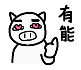 Internet terminology(reaction version) sticker #2246944