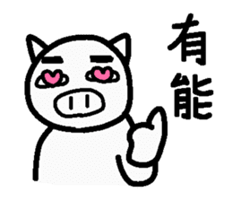 Internet terminology(reaction version) sticker #2246944