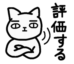 Internet terminology(reaction version) sticker #2246946