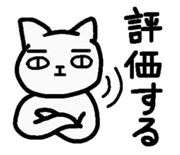 Internet terminology(reaction version) sticker #2246946