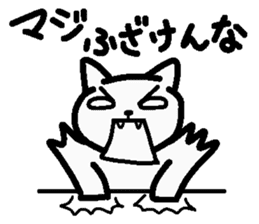 Internet terminology(reaction version) sticker #2246947