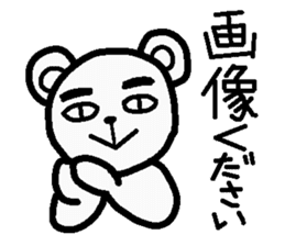 Internet terminology(reaction version) sticker #2246957