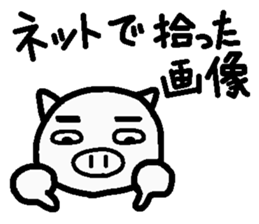 Internet terminology(reaction version) sticker #2246958