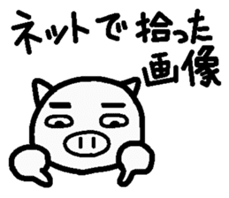 Internet terminology(reaction version) sticker #2246958