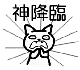 Internet terminology(reaction version) sticker #2246961