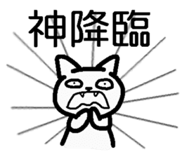 Internet terminology(reaction version) sticker #2246961