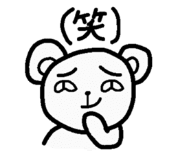 Internet terminology(reaction version) sticker #2246962