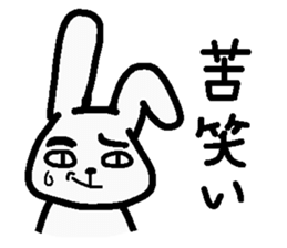 Internet terminology(reaction version) sticker #2246963