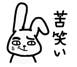 Internet terminology(reaction version) sticker #2246963