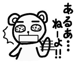 Internet terminology(reaction version) sticker #2246965