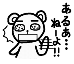 Internet terminology(reaction version) sticker #2246965