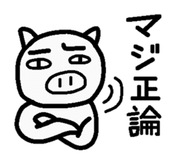 Internet terminology(reaction version) sticker #2246969