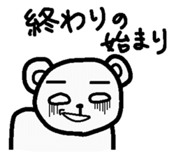 Internet terminology(reaction version) sticker #2246973