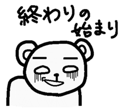 Internet terminology(reaction version) sticker #2246973