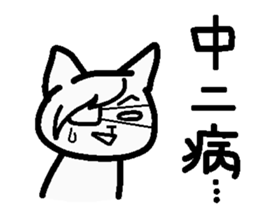 Internet terminology(reaction version) sticker #2246974