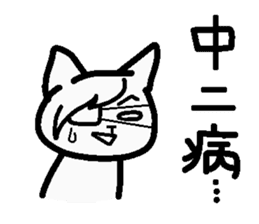 Internet terminology(reaction version) sticker #2246974