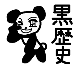 Internet terminology(reaction version) sticker #2246975