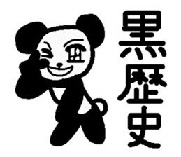 Internet terminology(reaction version) sticker #2246975